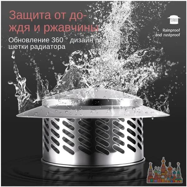 Крыша Вытяжной колпак 304 нержавеющей стали, Дождезащитный колпак птицы.