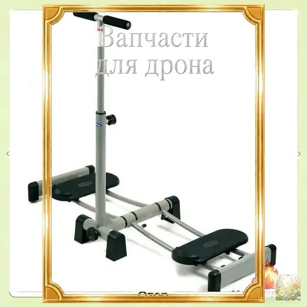 Велотренажер urRVAp