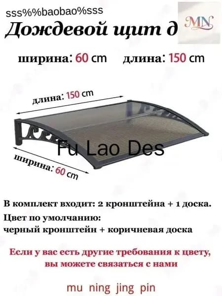 Навес на крыльце