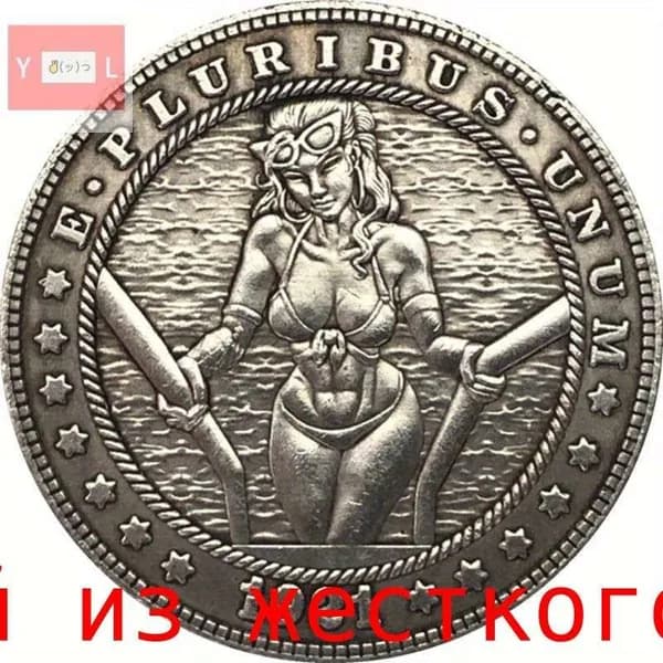 Сексуальные девушки выходят на берег Ретро-мемориальная монета моргана