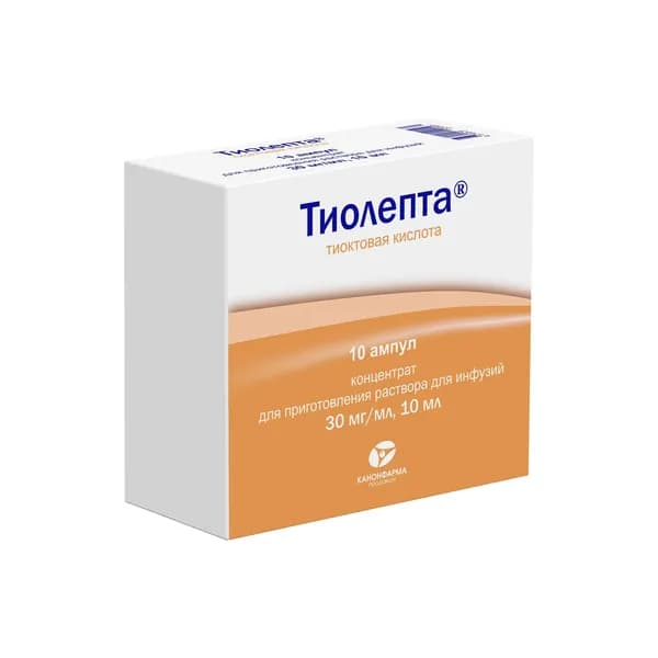 Тиолепта концентрат для приг. раствора для инфузий 30мг/мл 10мл 10шт