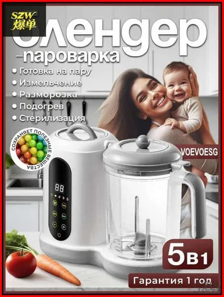 блендер OA3040, прозрачный, серый