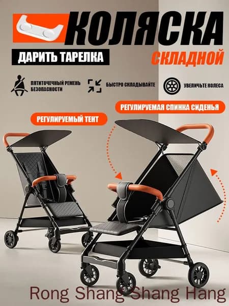 коляска складная для путешествий;черное,прогулочная коляска детская.