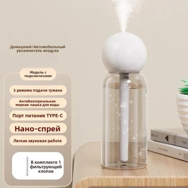 Увлажнитель воздуха A#905146417627, темно-коричневый