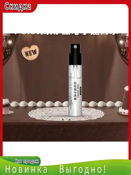 FlowerKnows Office Вода парфюмерная Sku00827 2.5 мл