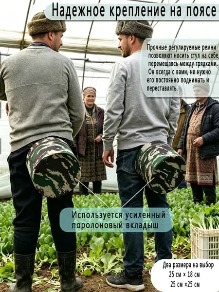 Садовый стул, 25х25х18 см, 1 шт