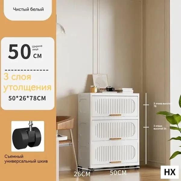 Тумба для ванной,, 50х26х78 см