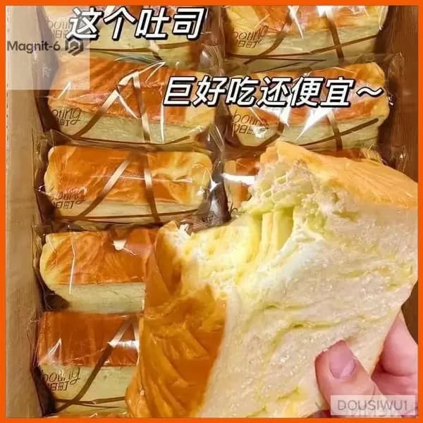 Популярный поджаренный хлеб с молочным вкусом, 5 упаковок доступно сегодня