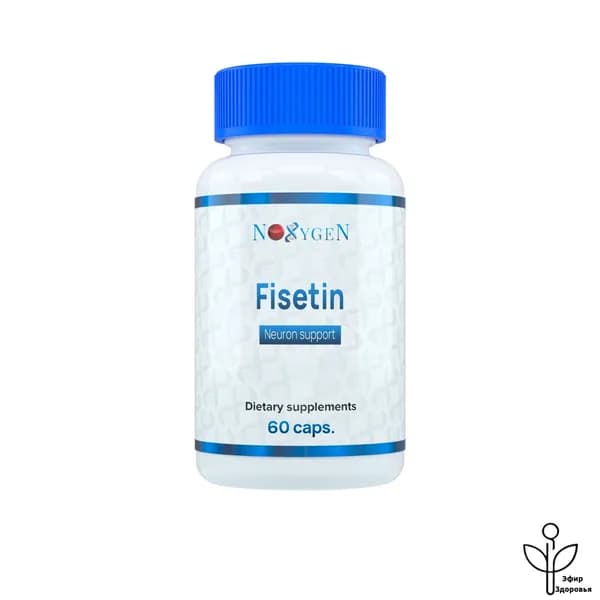 Noxygen Fisetin 60 капс. (Фисетин, Физетин)