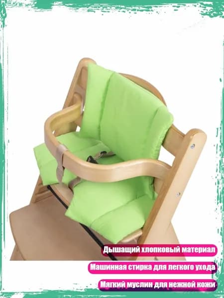 Детский стул,10х10см