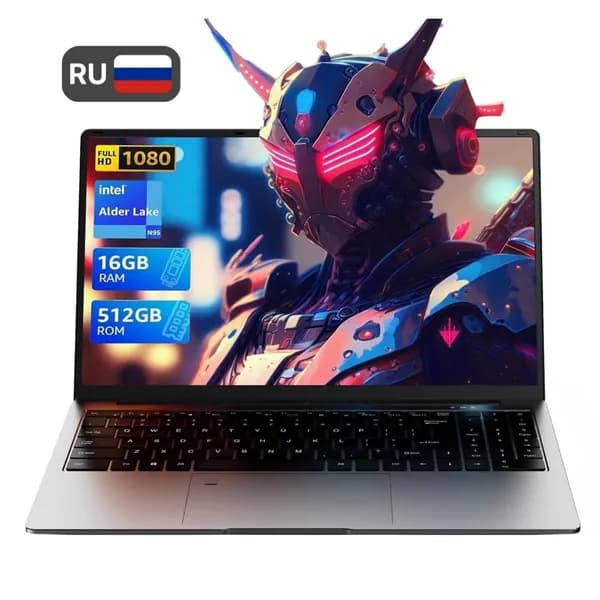 Ноутбук 15.6", Intel N95, RAM 16 ГБ, SSD 512 ГБ, Intel UHD Graphics, Windows Pro, серебристый, Русская раскладка
