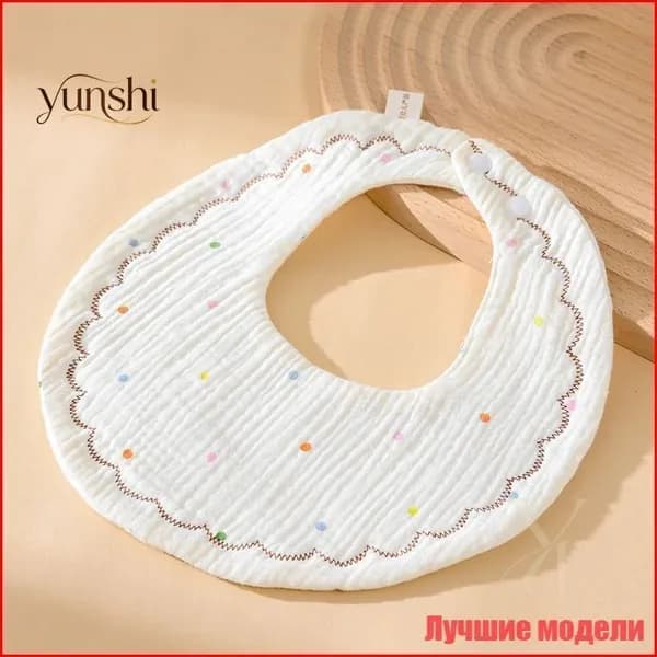 Накидка для кормления грудью
