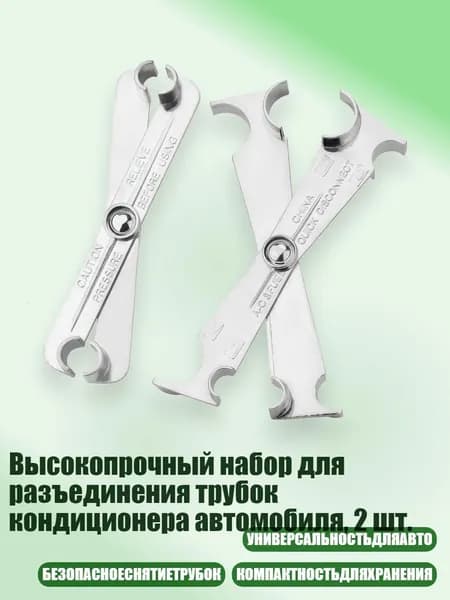 Ремкомплект компрессора, арт. 9CC1802654_QHH, 1 шт.
