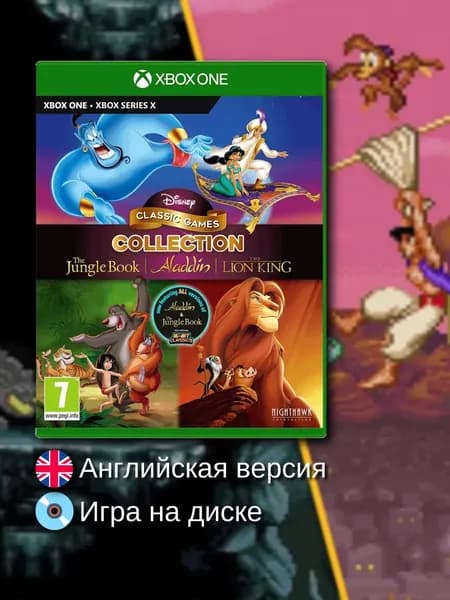 Disney Classic Games 3 в 1 Xbox One, английская версия