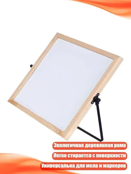 Двусторонняя доска для письма мелом и маркером, - L