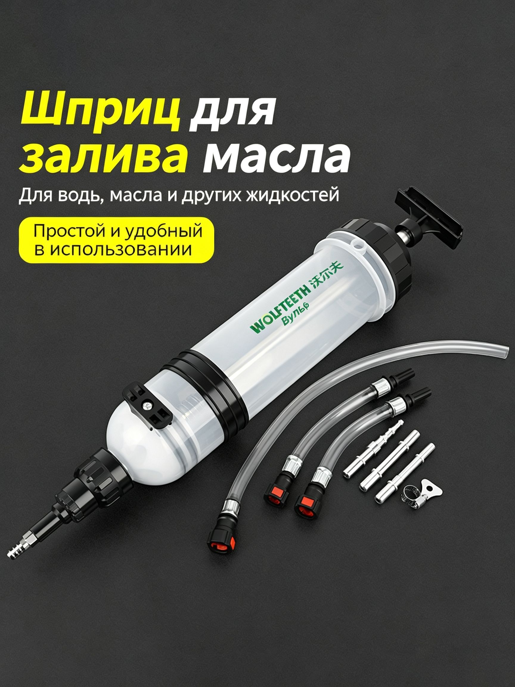 Запчасти вытяжки для автосервиса белый