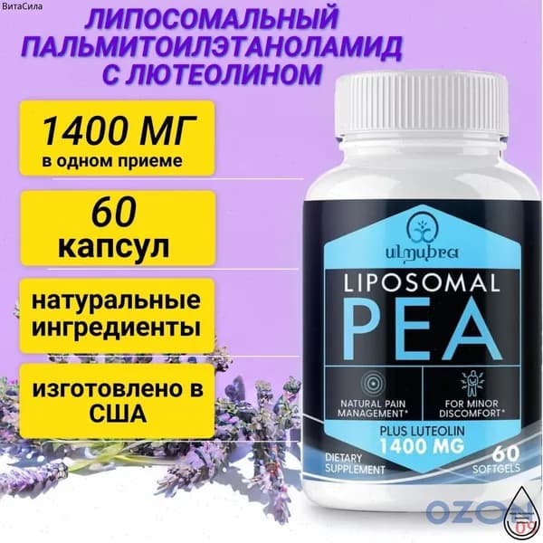Жирные кислоты