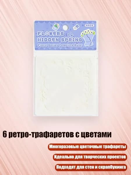 Пигмент/ 20 г.