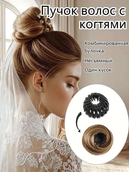 Синтетический растрепанный Пучок с когтями и Шиньоном для наращивания конского хвоста для девочек и женщин