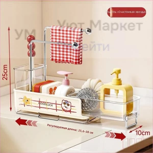 Ларь для овощей,38х10х25см