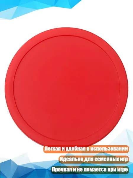 Тренажер для хоккея, флорбола