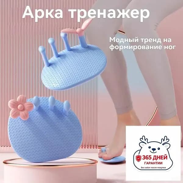 Мини-тренажер 脚蹬拉力器_1883309257-a60ft