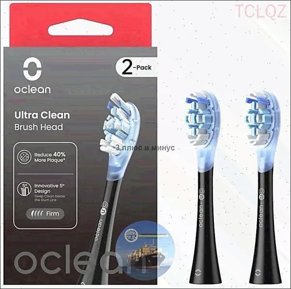 Насадка для зубных щеток Oclean UC02 черный (упак.:2шт)