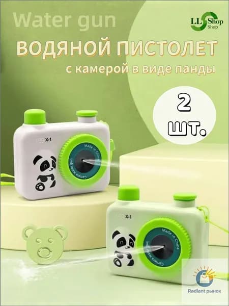 Водяной пистолет для детей в виде камеры с пандой летняя игрушка для водных баталий