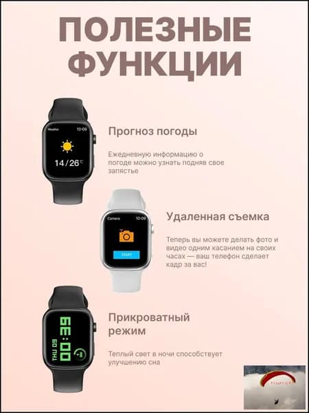 Смарт-часы, 46mm, розовый