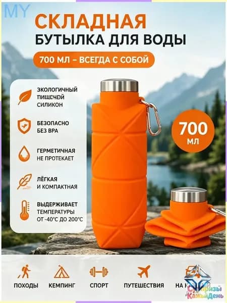 Термос Крышка-чашка, 0.7 л
