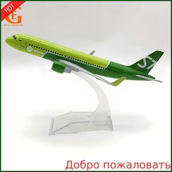 Премиумметаллический самолет Аэробус 320 от S7 Airlines, А320, выпускается в обновленной версии.