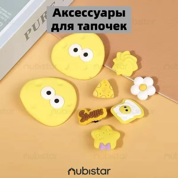 Декор для обуви