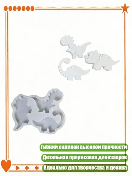 Бетон для творчества 90 г