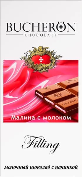 Шоколад молочный BUCHERON Filling малина с молоком, 85г