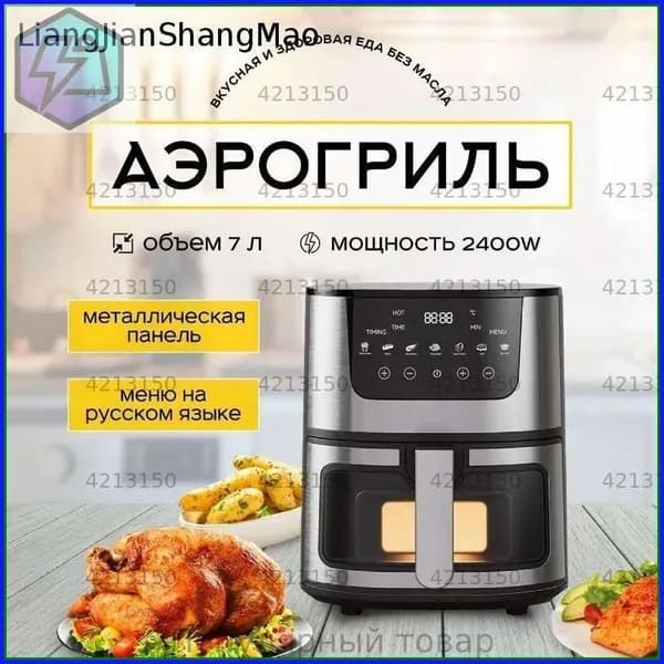 Вендинговый аппарат