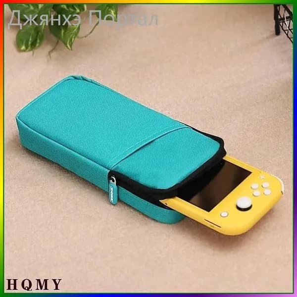 Чехол для Nintendo Switch Lite, бирюзовый, DOBE Storage Case TNS-19093(Turquoise)