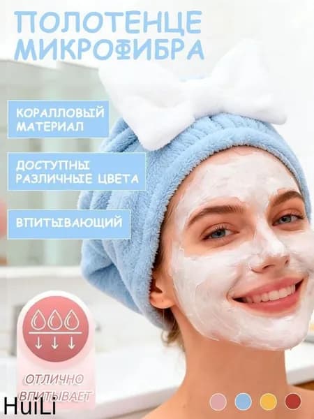 Супер впитывающая шапочка для сушки волос, быстрая сушка, толстая, для длинных волос, женская