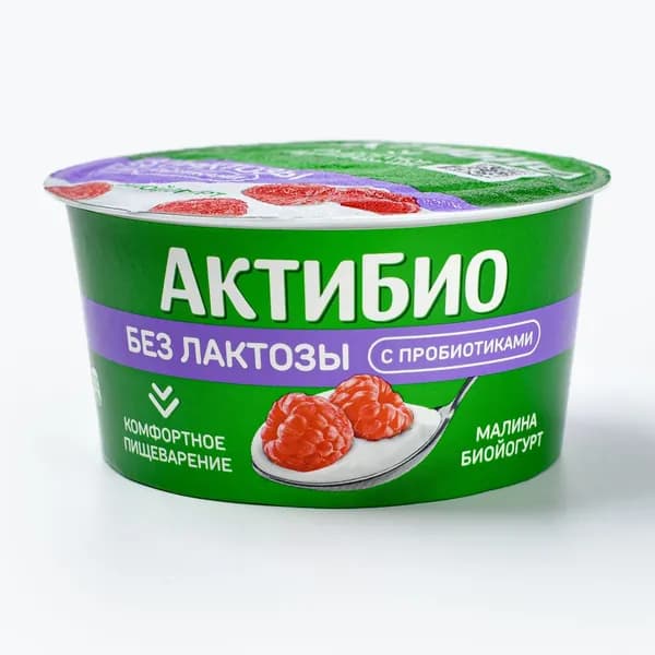 Йогурт без лактозы с малиной 3,0%, 130 г, АктиБио
