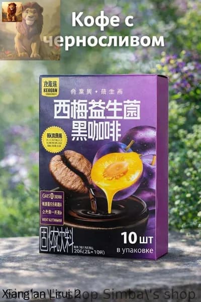 Кофе растворимый Порошковый 20г. 10шт.