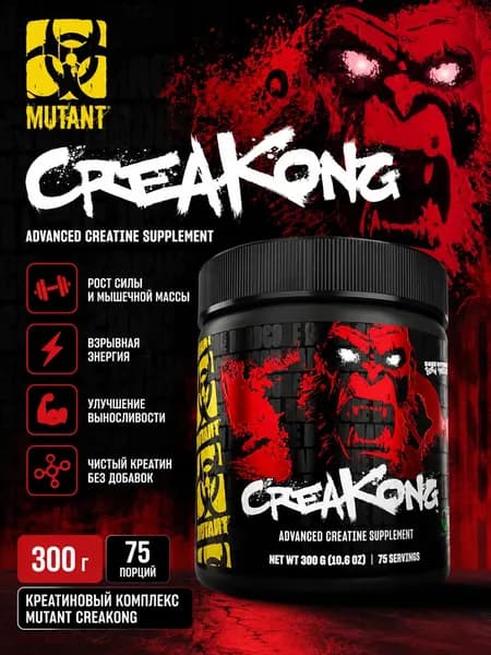 Креатиновый комплекс Mutant Creakong, 300 г / 75 порций