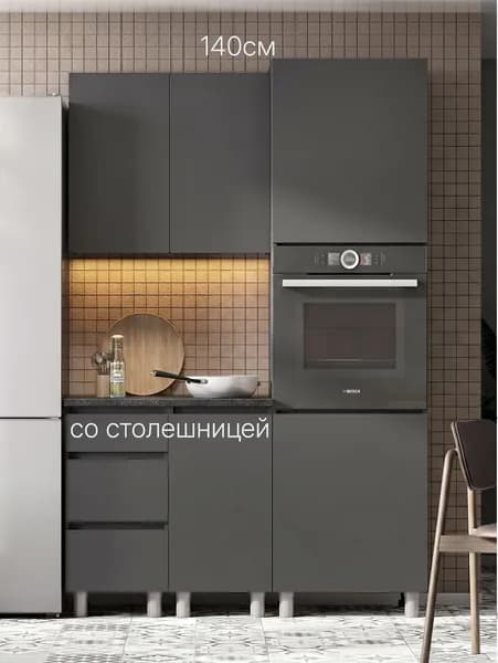 ARNIKA Кухонный гарнитур со столешницей "Довер", 140см, графит