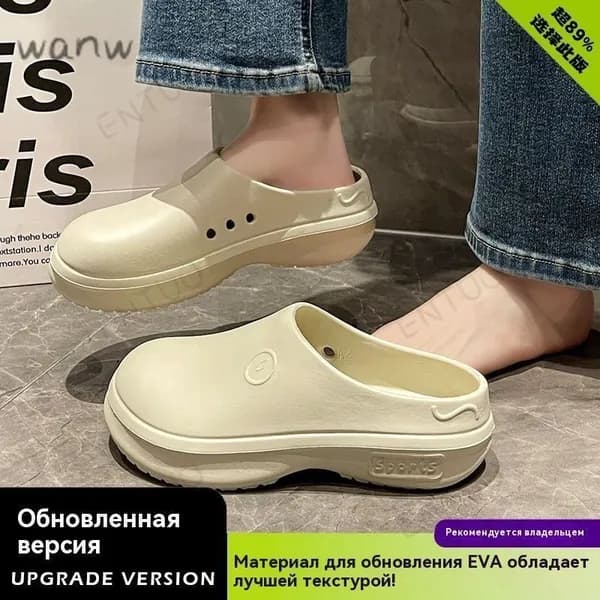 Галоши