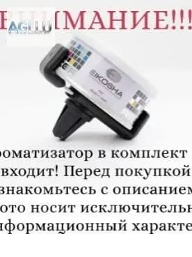 AGLLU Ароматизатор автомобильный, Держатель на решетку кондиционера для мелового ароматизатора EIKOSHA1