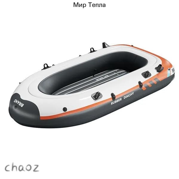 Лодка, 300.2 см