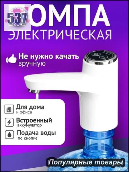 Кулер для воды cVEMJcta8q