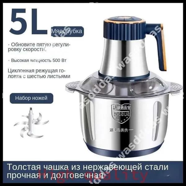 Самый популярный в 2026 годуМясорубка электрическая SoulMay,5Л, Многофункциональный, Большая емкость V