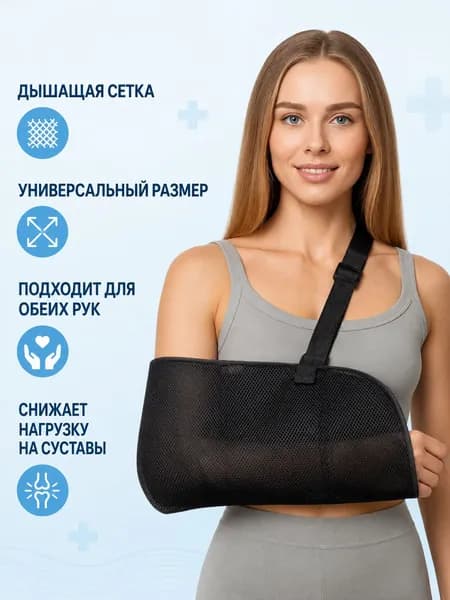 Наколенники для гимнастики