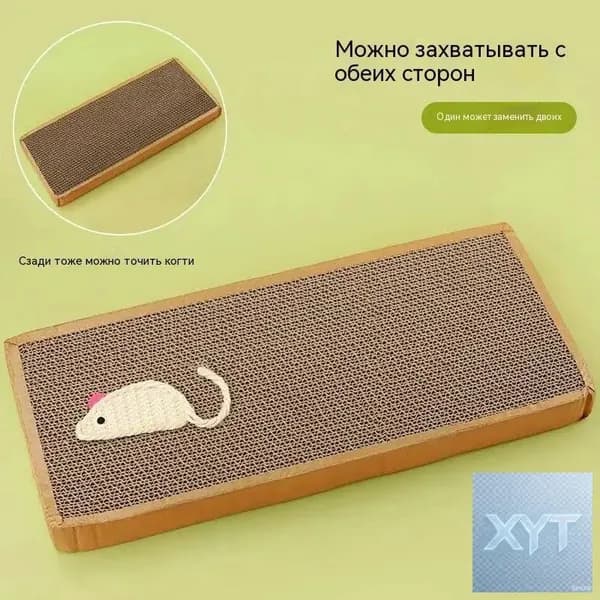 Плоская когтеточка для кошек 43*21*2CM