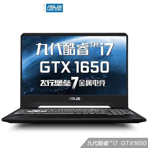 ASUS Игровой ноутбук 15.6", Intel Core i5-9300H, RAM 16 ГБ, SSD 512 ГБ, NVIDIA GeForce GTX 1650 (4 Гб), Windows Pro, темно-серый, Английская раскладка