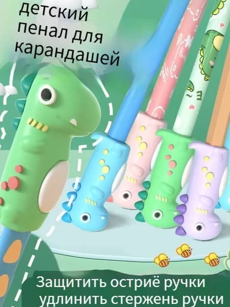 Силиконовый колпачок для ручки также можно использовать в качестве ластика. 10 шт
